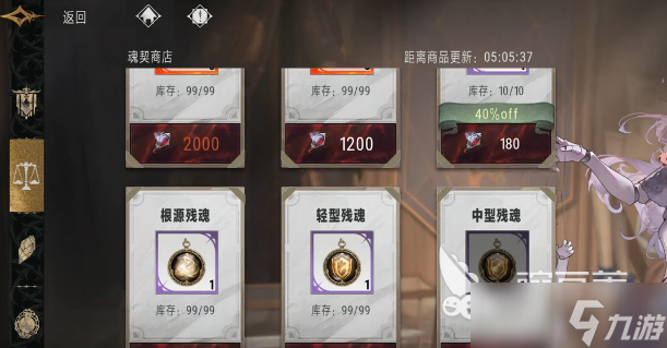 银与绯资源分配商店兑换指南 银与绯资源分配商店如何兑换
