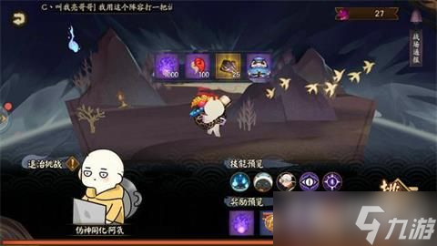 Futao游戏原神 那些不得不说的爆笑奇遇和隐藏彩蛋