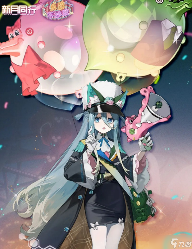新月同行星期一有什么技能 星期一技能詳細(xì)介紹