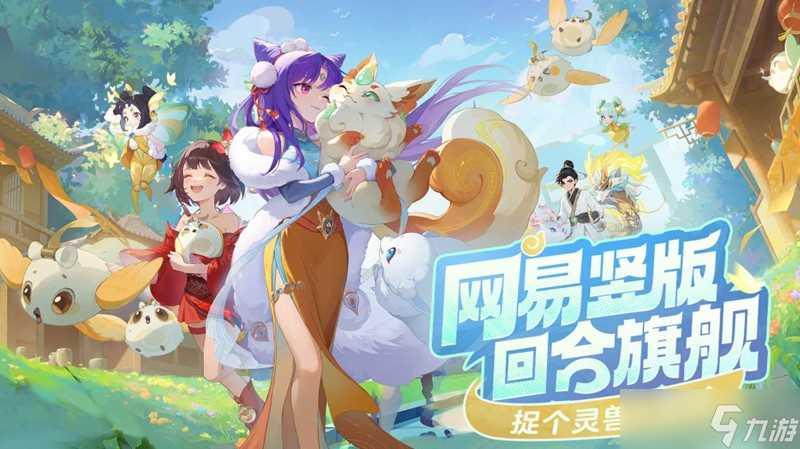 灵兽大冒险方寸山天赋怎么加 方寸山天赋加点攻略