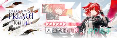 明日方舟六周年限定干員都有誰