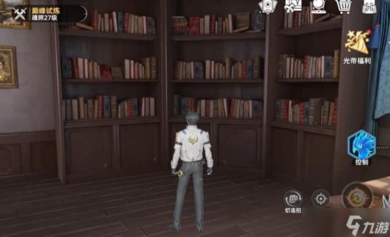 斗羅大陸獵魂世界柳二龍回憶怎么收集 火龍坐標(biāo)全流程攻略