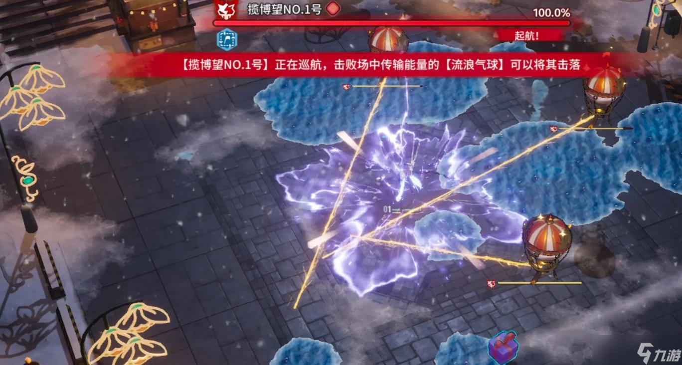 白荊回廊景火雷隊(duì)怎么組建