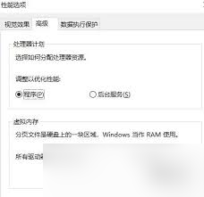 劍星(星刃)Fatalerror報錯如何解決