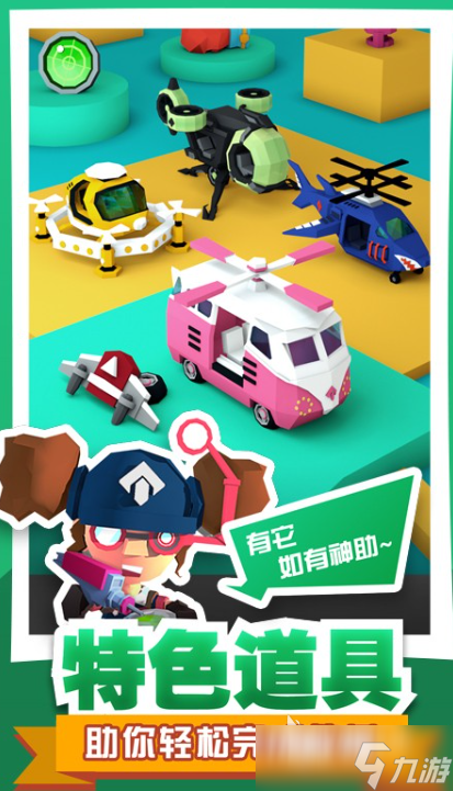 10岁孩子适合玩什么游戏2025 10岁孩子爱玩的游戏大全