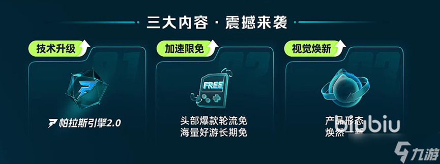 星球大戰(zhàn)前線2延遲丟包怎么辦 星球大戰(zhàn)前線2加速器推薦