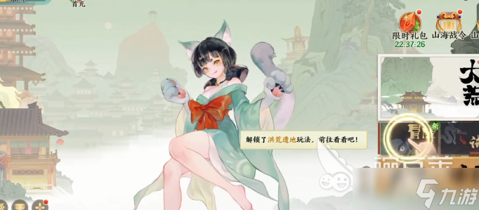 【攻略分享】荒遗地玩法指南