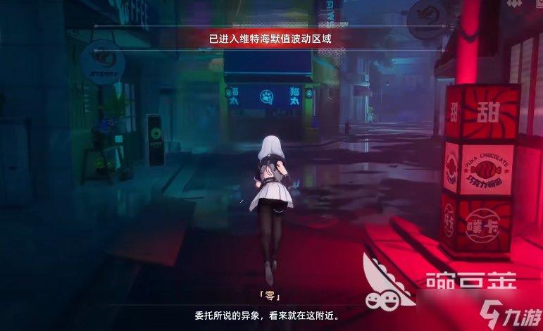 異環(huán)英文名叫什么 異環(huán)手游介紹