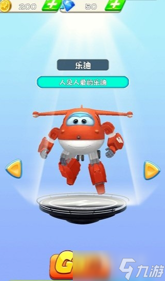 优质的儿童游戏排行榜2025 高热度的儿童游戏汇总