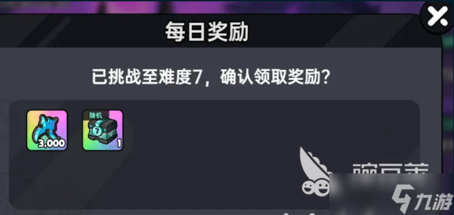 英勇之地冥王再臨玩法介紹 英勇之地冥王再臨怎么玩