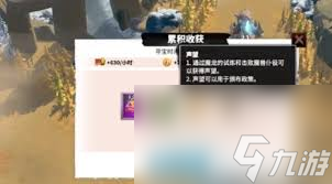 万龙觉醒魔兽怎么打