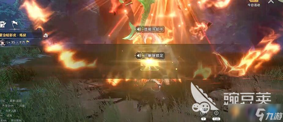 斗羅大陸獵魂世界諾丁城在哪 斗羅大陸獵魂世界諾丁城怎么過