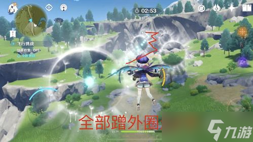 原神怎么最好关闭游戏？实用攻略来了