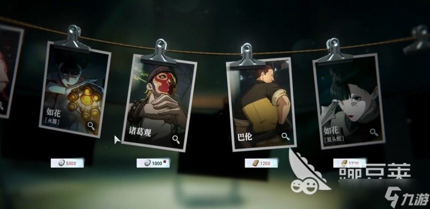 異人之下強度排行榜一覽 <a id='link_pop' class='keyword-tag' href='http://www.575.zj.cn/yirenzhixia2/'>異人之下手游</a>強勢角色分享