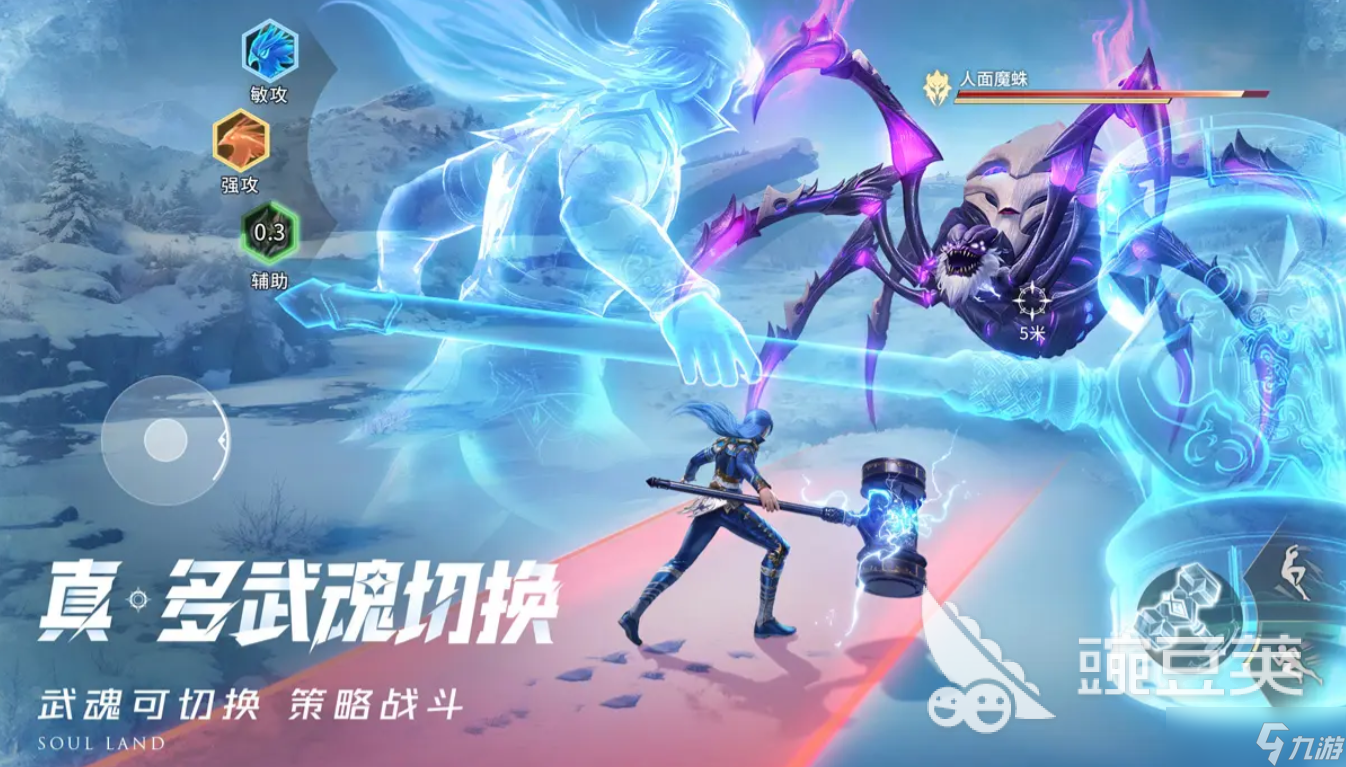 斗羅大陸獵魂世界什么時候上線 斗羅大陸獵魂世界什么時候開服