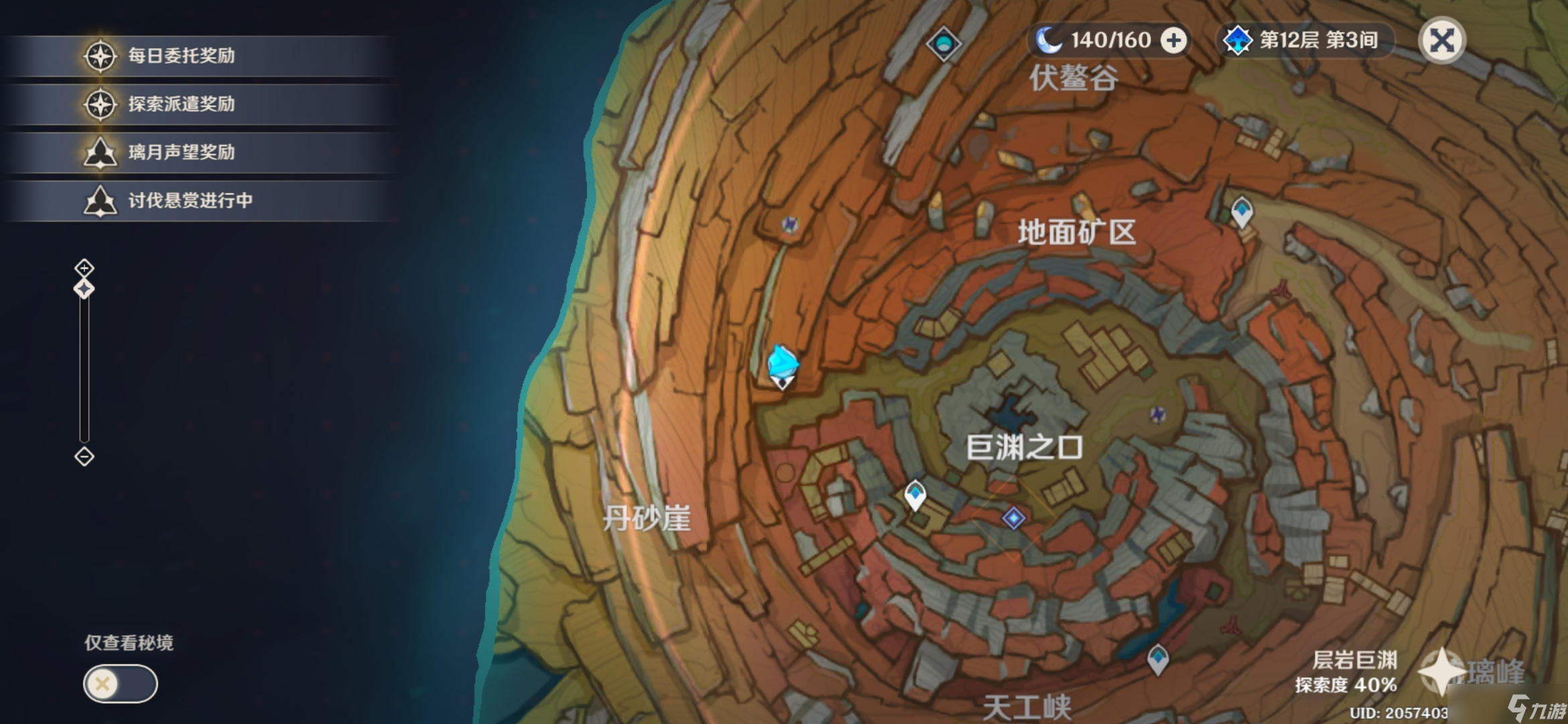 原神遠眺之花精準位置攻略 告別迷路輕松供奉