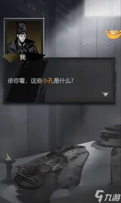 神探詭事錄西市血浴案全流程攻略：化尸迷蹤與鬼市追兇