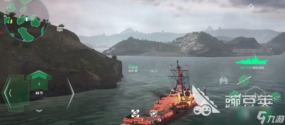 現(xiàn)代戰(zhàn)艦驅(qū)逐艦排名一覽 現(xiàn)代戰(zhàn)艦手游驅(qū)逐艦推薦