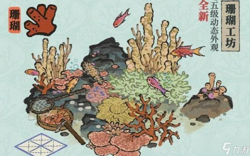 江南百景圖五周年活動有什么 海底龍宮慶典玩法介紹