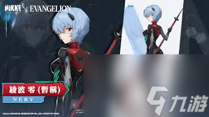 胜利女神：新的希望绫波丽技能有哪些
