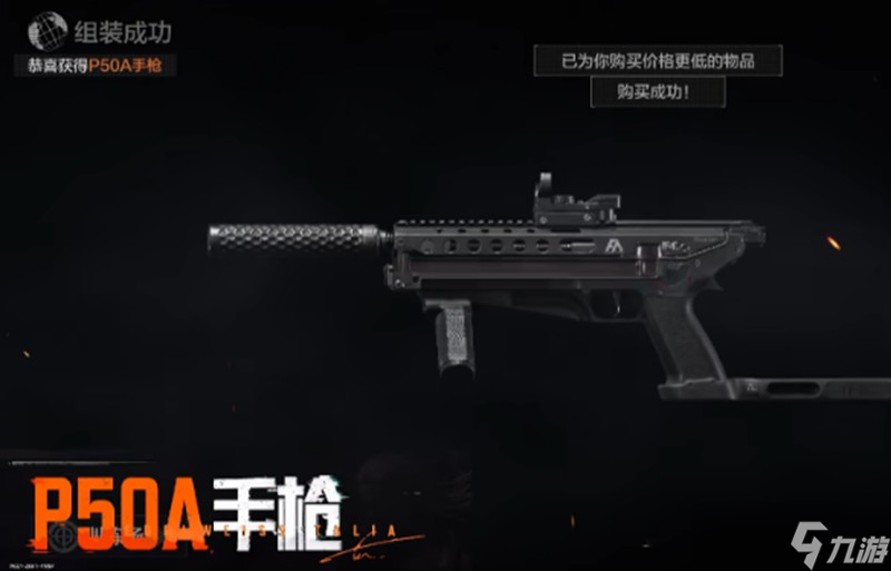暗区突围S13赛季有什么更新 S13赛季新内容介绍