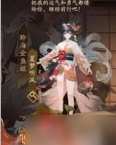 陰陽師決勝巔峰斗技賽第3賽季玩法