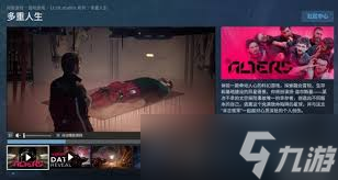 多重人生分身机制怎么说明