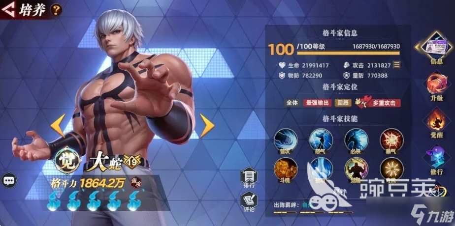 全明星覺醒角色攻略分享 全明星覺醒手游英雄推薦