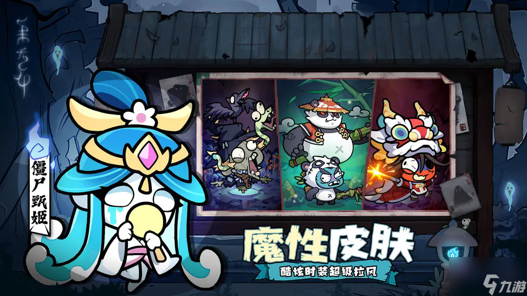 《末世王者》零氪陣容搭配推薦