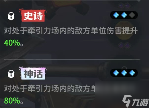 《龍石戰(zhàn)爭》托爾技能特點及進(jìn)階強化分享