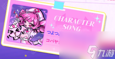 《Muse Dash》七周年新增曲目介紹