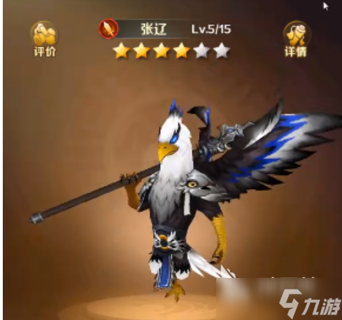 獸化三國趙云怎么樣 獸化三國趙云角色解析