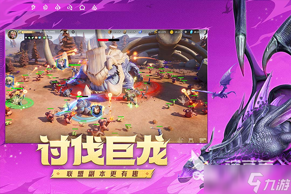 龍石戰(zhàn)爭布局介紹 龍石戰(zhàn)爭怎么布局