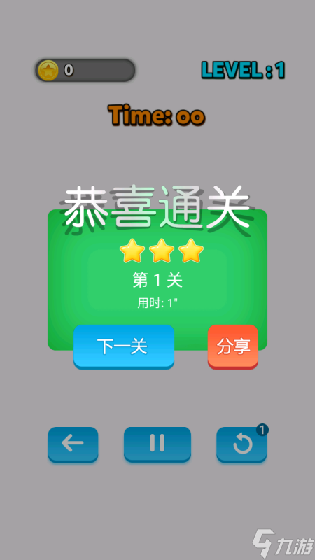 高質(zhì)量的猜數(shù)游戲有哪些2025 必玩的猜數(shù)游戲分享