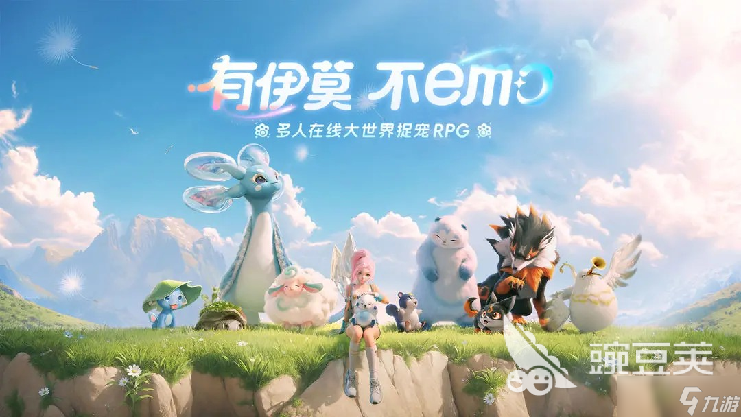 伊莫游戲測(cè)試怎么樣 伊莫游戲介紹