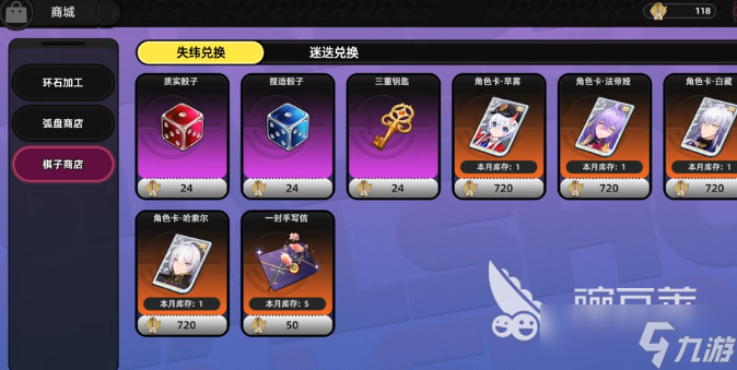 異環(huán)收費(fèi)模式怎么樣 異環(huán)收費(fèi)模式介紹