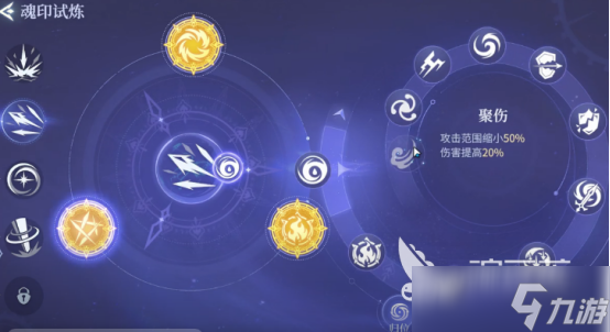 斗羅大陸誅邪傳說魂印怎么用斗羅大陸誅邪傳說魂印用法解析