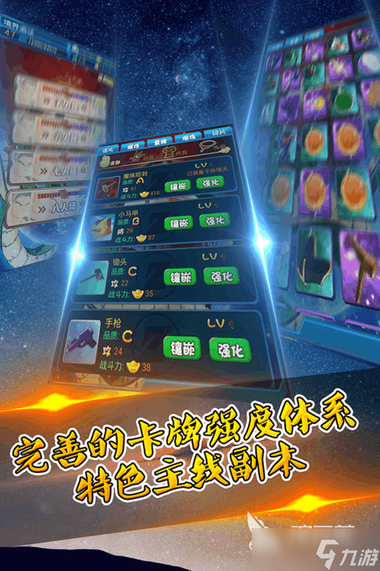 龙珠同人游戏哪些值得下载2025 耐玩的龙珠同人游戏汇总