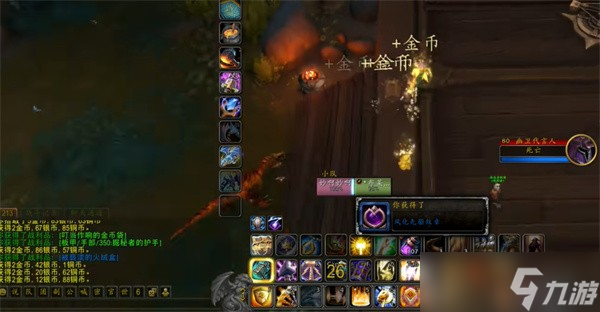 魔獸世界被褻瀆的火絨盒獲取方式