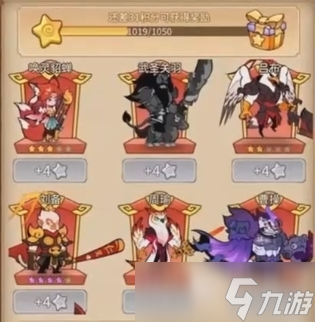 獸化三國(guó)陣容怎么搭配 獸化三國(guó)陣容搭配分享