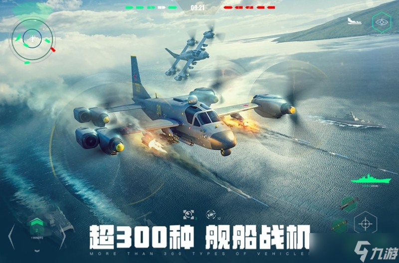 现代战舰手游驱逐舰哪家强 最强驱逐舰排名推荐
