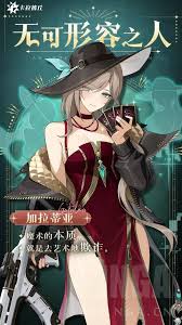 卡拉彼丘欺诈师玩法评测
