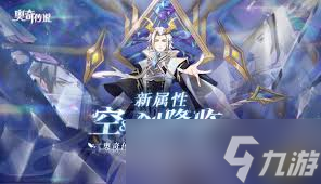 奥奇传说手游龙族祝福活动怎么玩