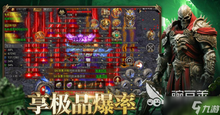 龍跡之城安裝包如何下載 龍跡之城測(cè)試服下載地址分享