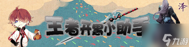 王者荣耀新手图文攻略 ,妹子必看,18条快速入门的连胜实用技巧