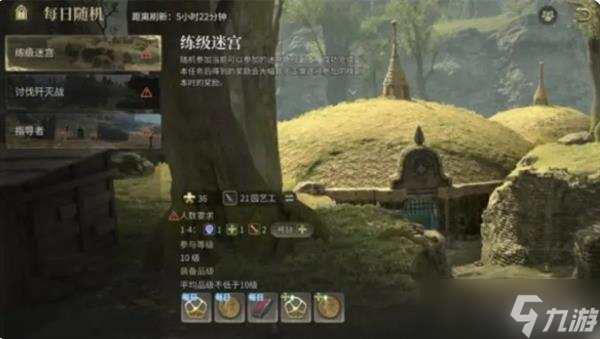 《最终幻想14》金币获取