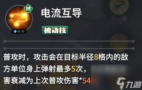 《龍石戰(zhàn)爭》托爾英雄玩法攻略