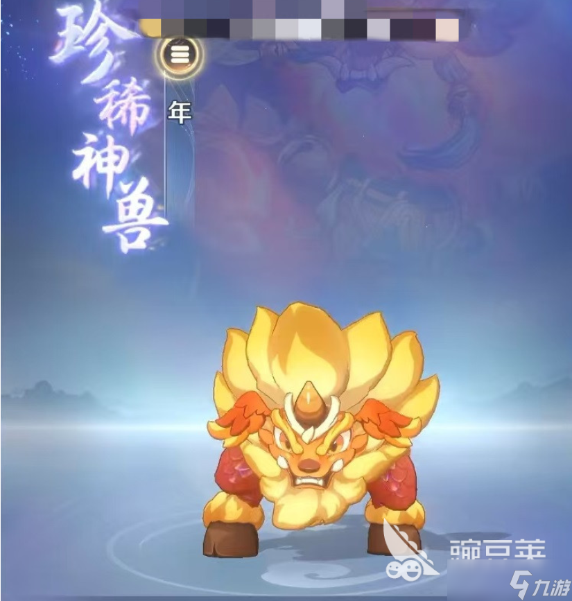 靈獸大冒險(xiǎn)珍獸推薦 靈獸大冒險(xiǎn)珍品靈獸哪個(gè)好