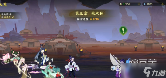 指间山海妙境怎么玩 指间山海妙境玩法指南