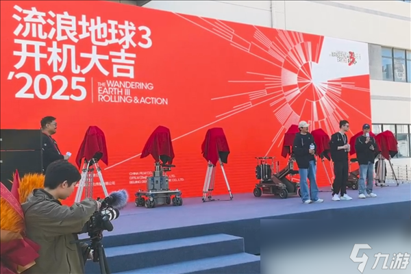 《流浪地球3》官宣马丽加盟：“沈马”组合再次聚齐了